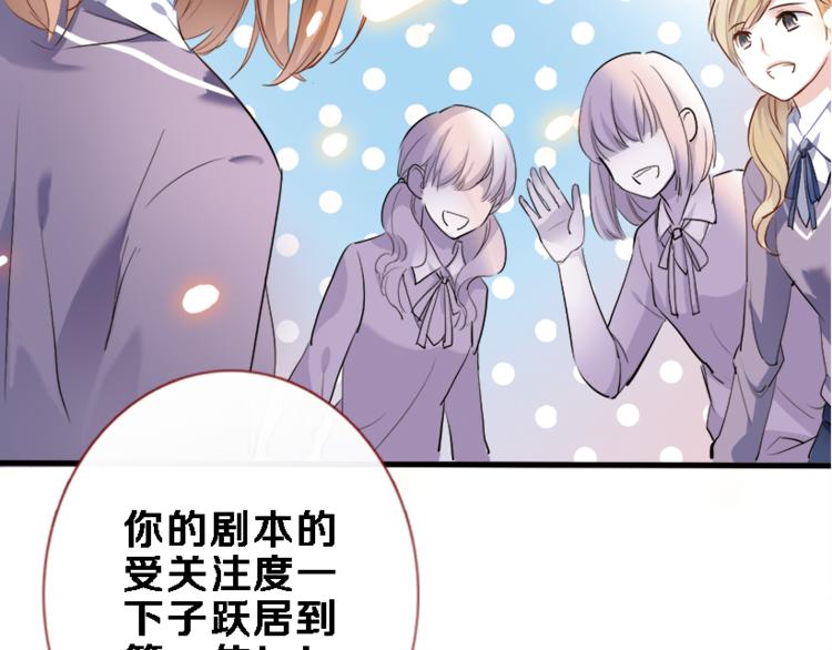第53话 绝对不会输72