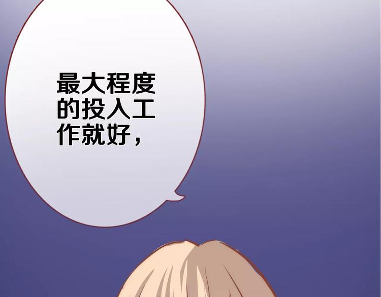 第41话 借我一天时间66