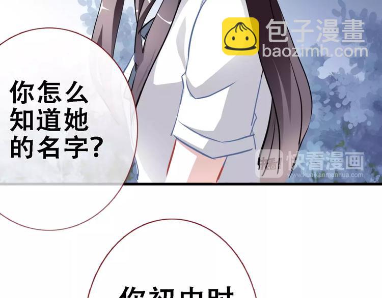 第12话 桥边危险24