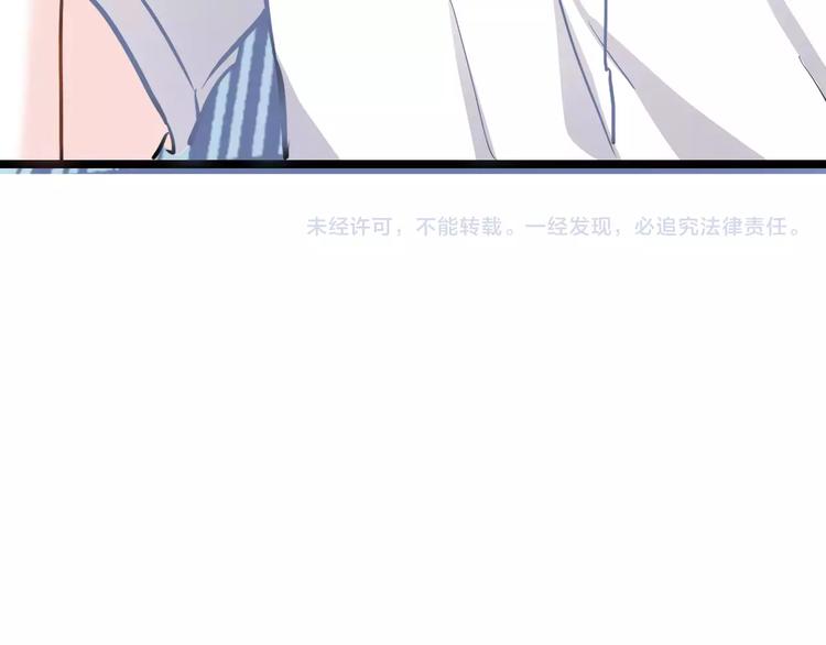 第18话 这个剧本会脱胎换骨59