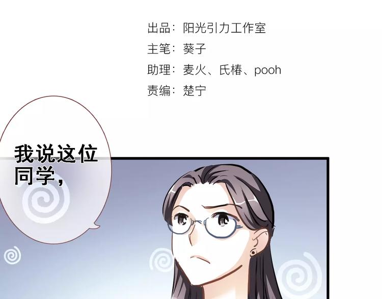 第9话 那不是爱情1