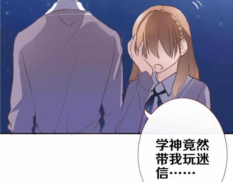 第42话 相信自己的力量48