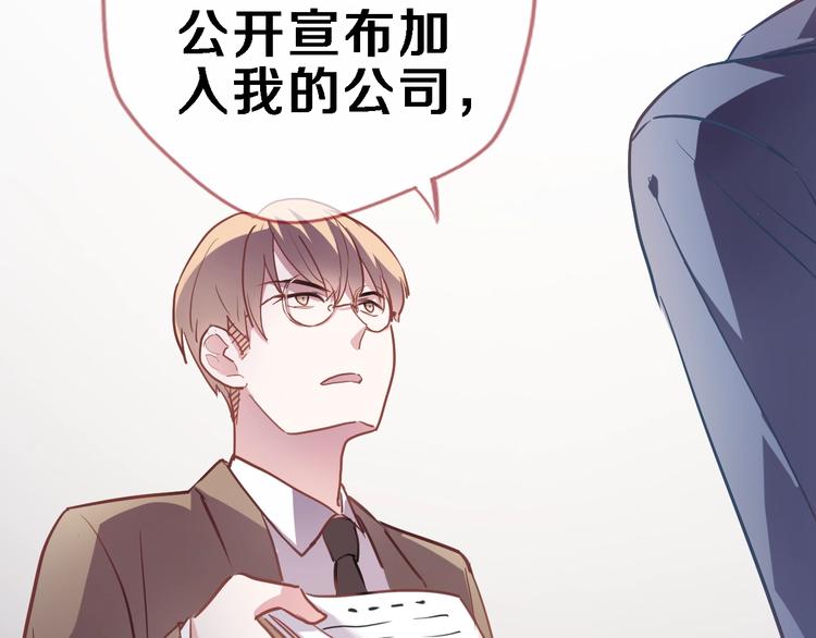 第98话 只靠自己53