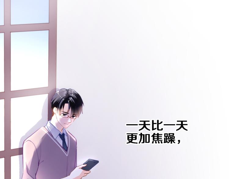 第57话 这对你不公平35
