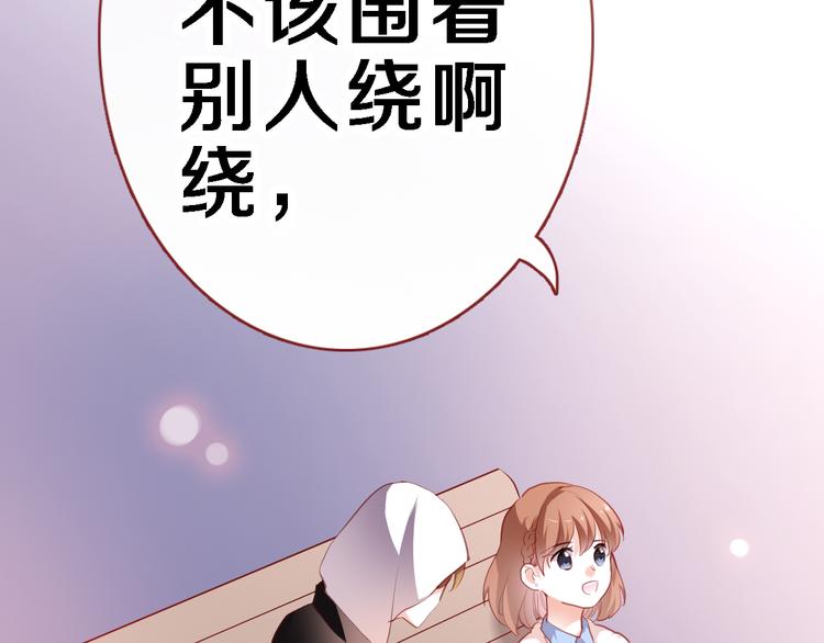 第83话 全世界都看到54