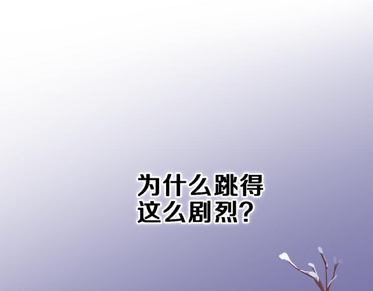 第82话 完全不一样了54