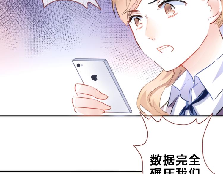 第55话 不要输给自己10