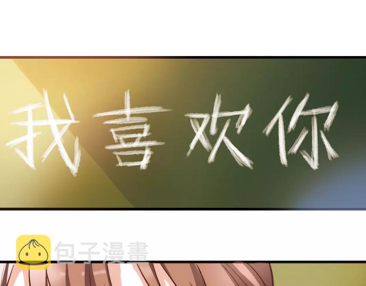 第33话 我喜欢你！42