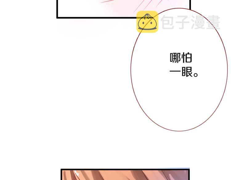 第65话 粘人的大狗狗18