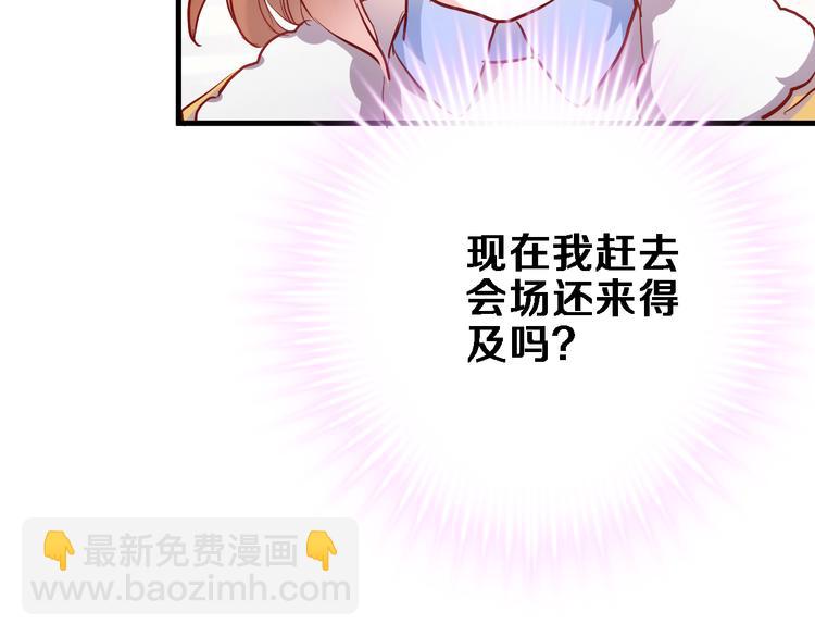 第75话 梦里47