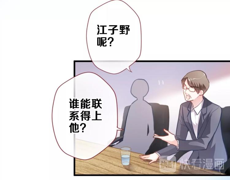 第104话 脏了就擦干净11