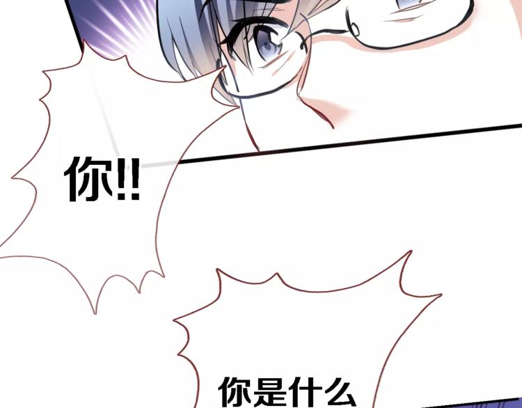 第43话 为什么喜欢平凡的我78