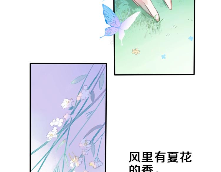 第114话 第一次约会5