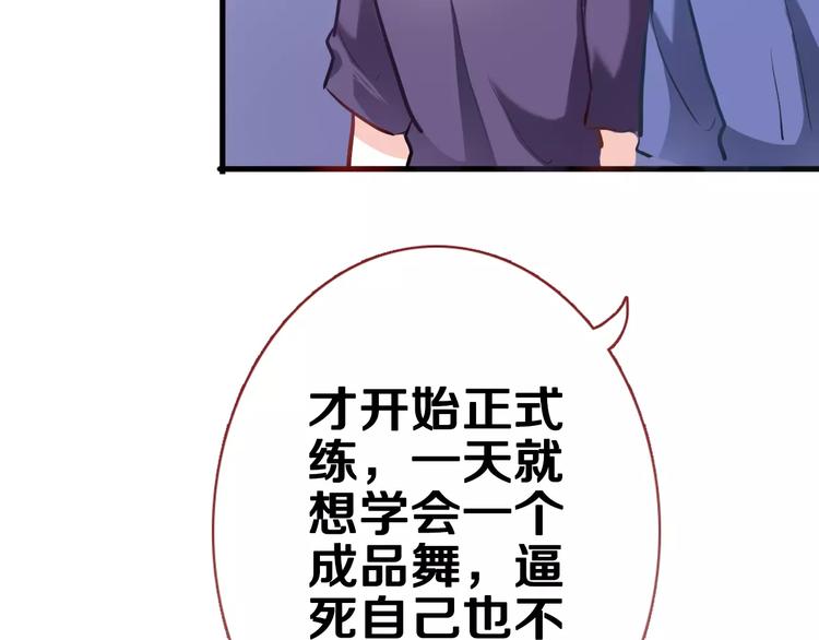 第44话 感同身受80