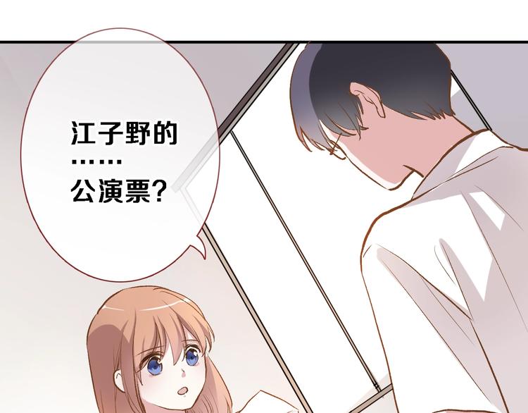 番外3 赵岳篇番外下58