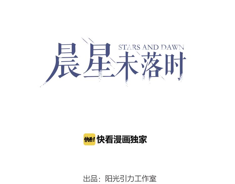 第85话 我属于你2