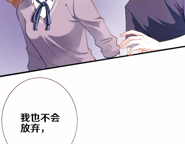 第46话 不允许你放弃！32