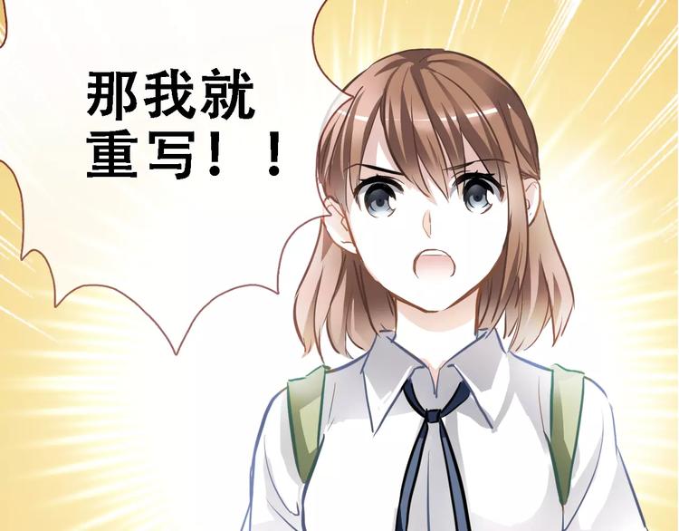 第23话 剧本不见了？53