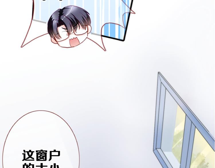 第51话 安静的修罗场56
