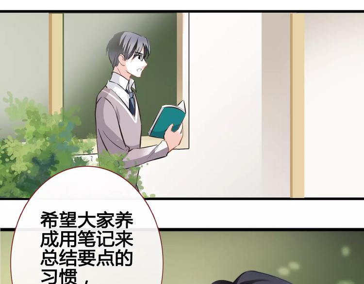 第37话 宣战79