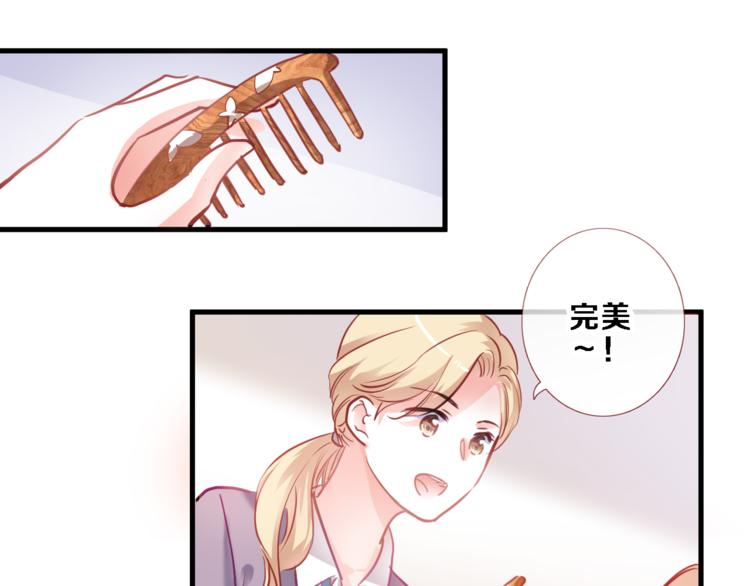 第87话 他的疏离18