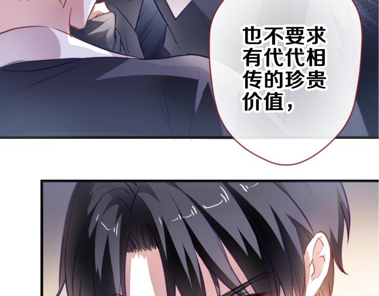 第91话 礼物18