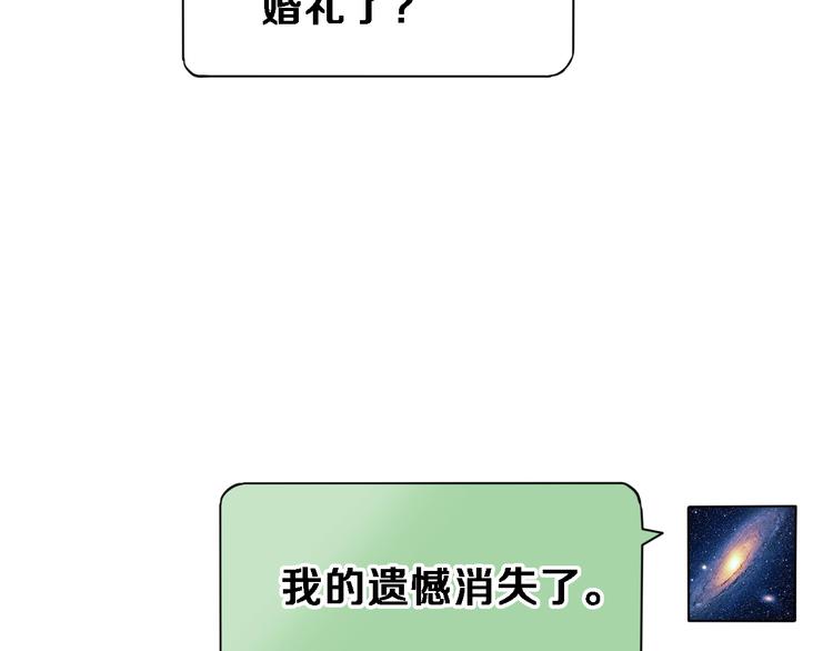 番外3 赵岳篇番外下95