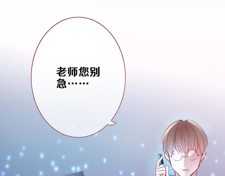 第79话 每个人都不可替代67
