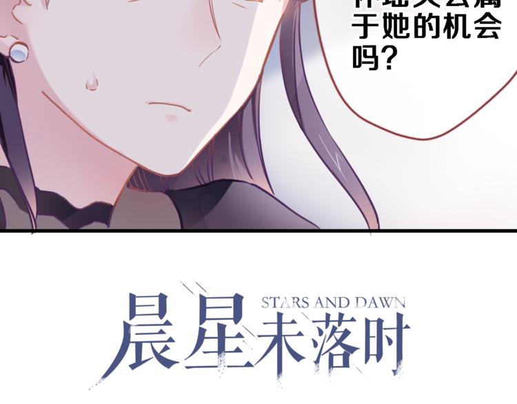第97话 失去比赛资格2