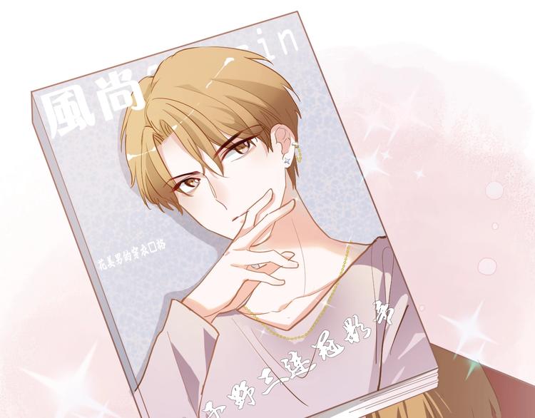 第117话 嫁给我0
