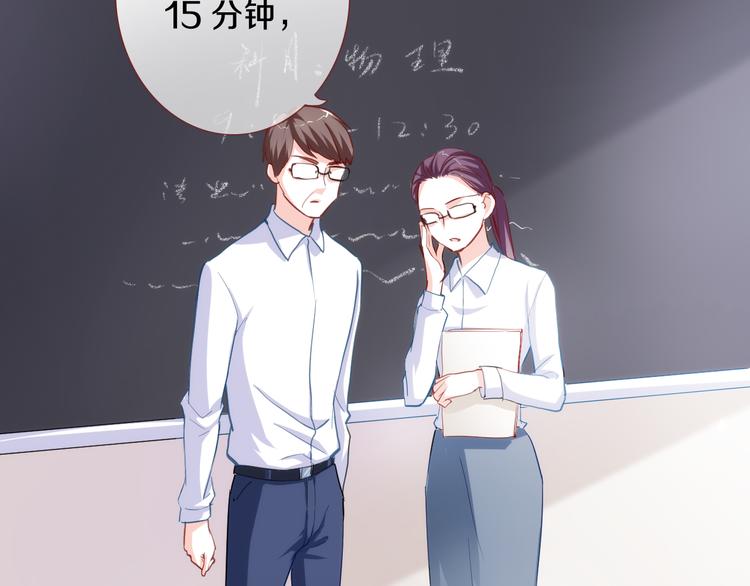 第62话 她选了谁？3