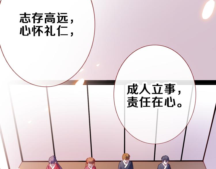 第90话 闺蜜情9