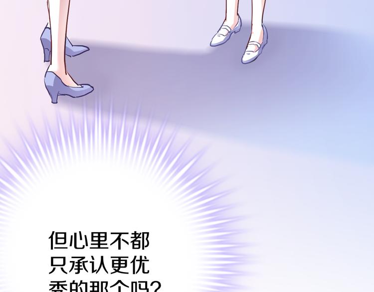 第64话 我的女孩28