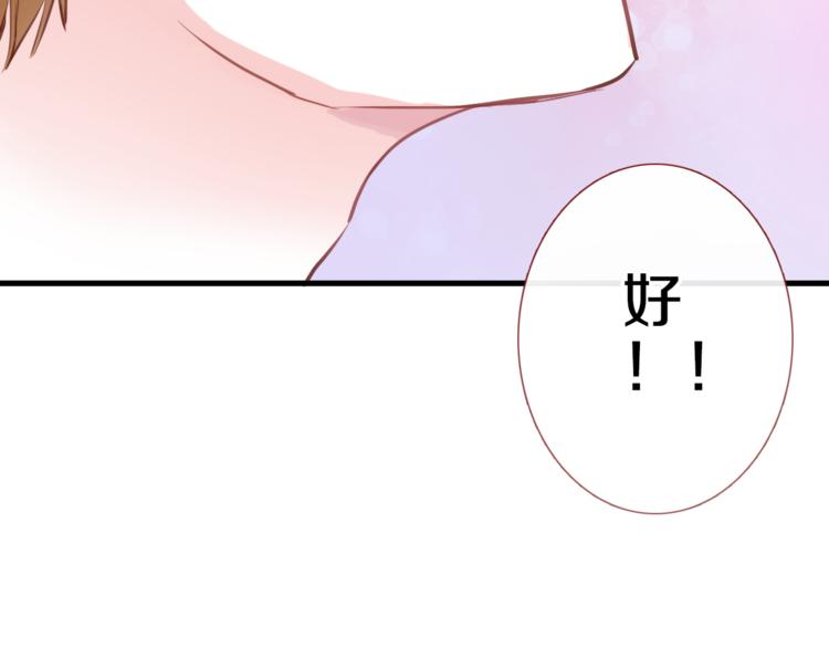 第59话 她会发光啊43
