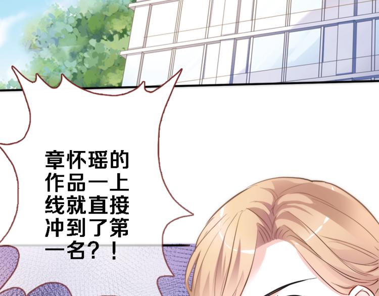 第55话 不要输给自己9