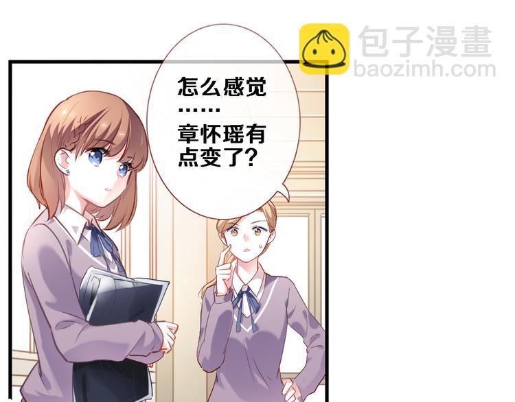 第86话 成人礼8