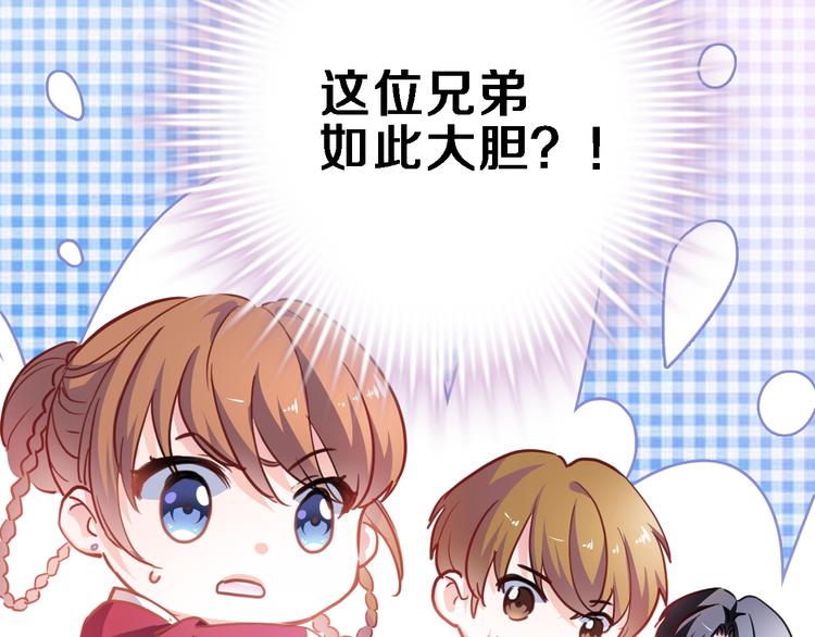 第90话 闺蜜情22