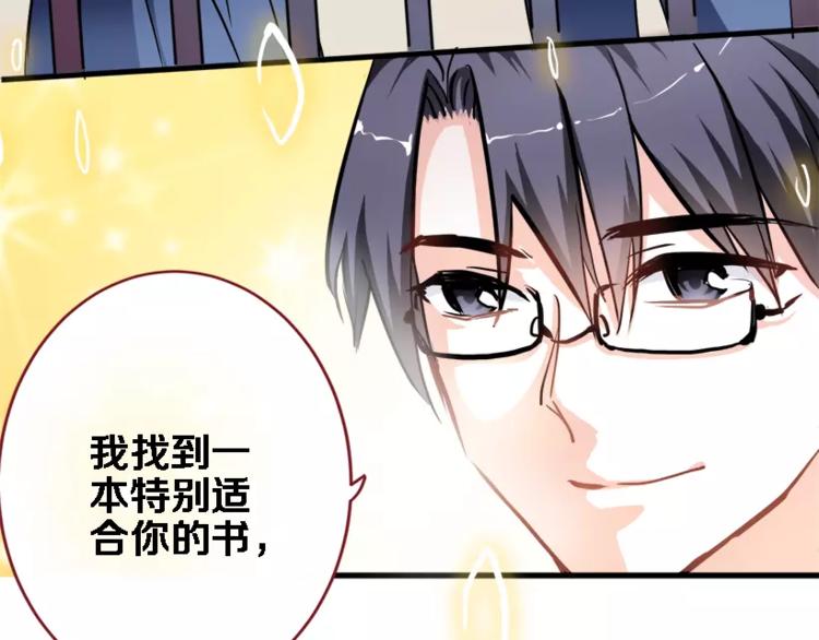 第45话 我在等你28