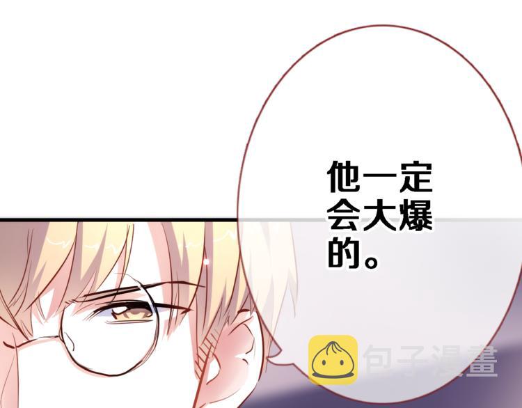 第72话 心心念念34