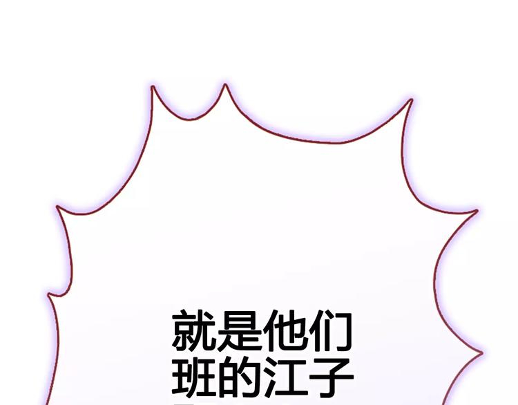 第37话 宣战97