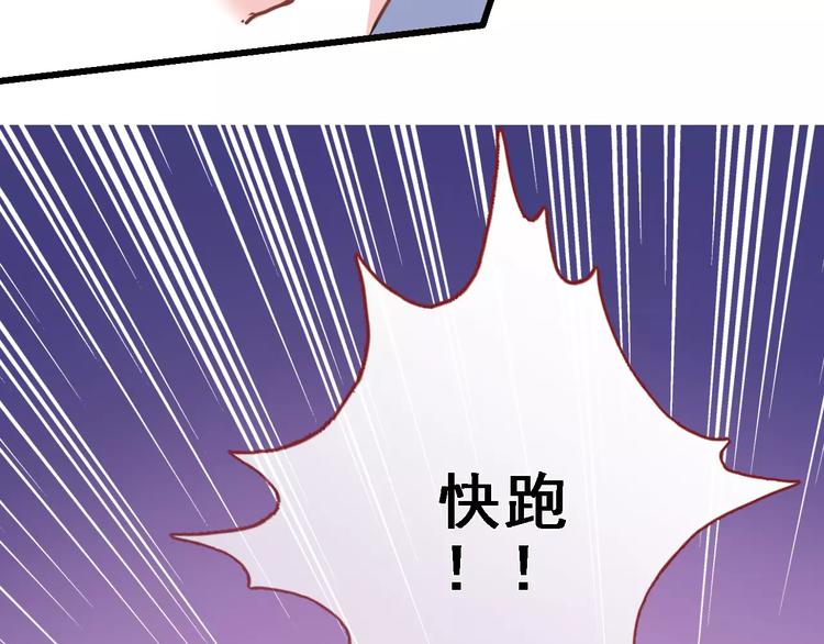 第29话 完美演绎62