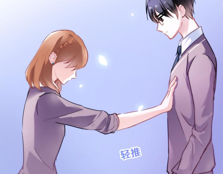 第57话 这对你不公平17