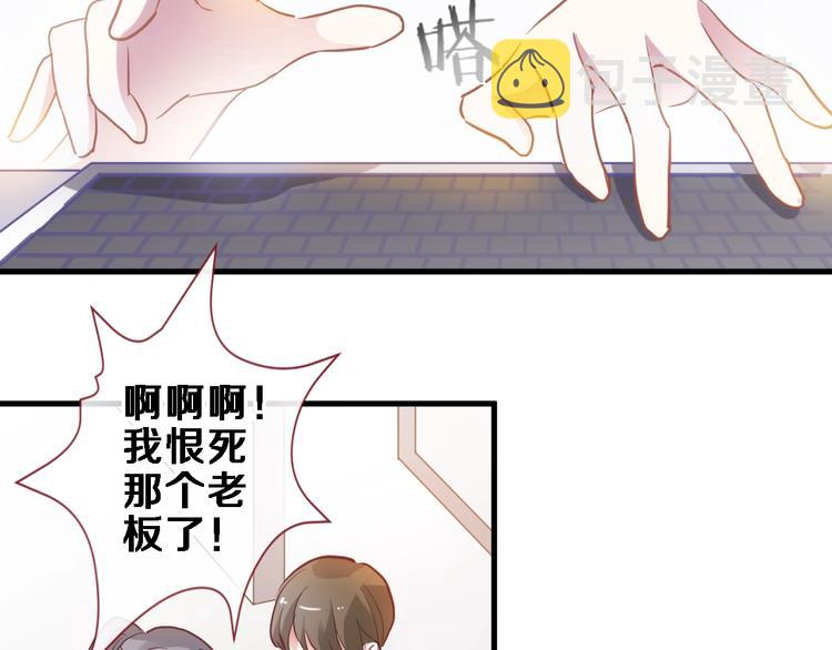 第108话 倔孩子14