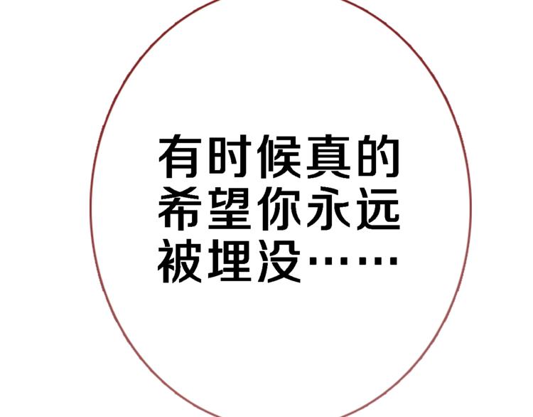 第83话 全世界都看到30