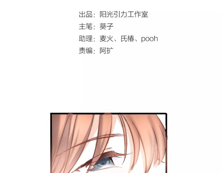 番外 身旁有你1