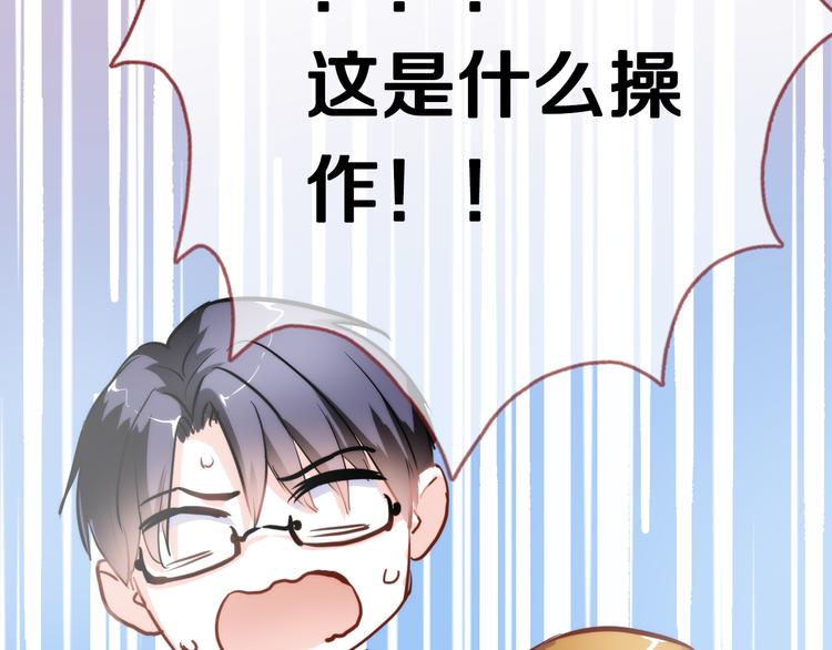第49话 情敌间的较量58