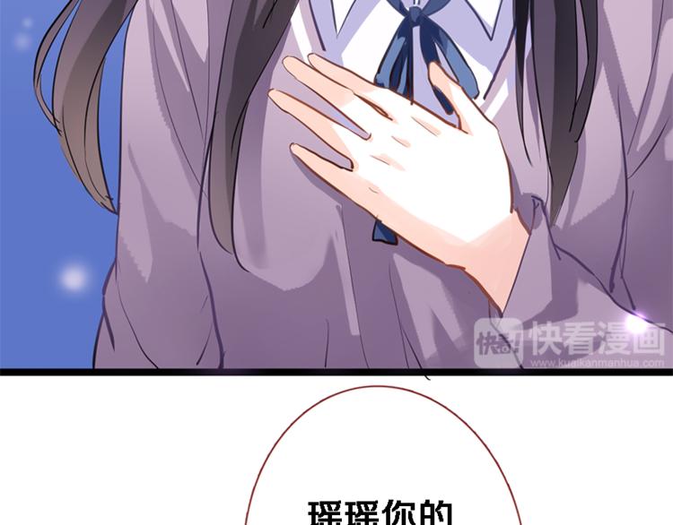 第53话 绝对不会输39