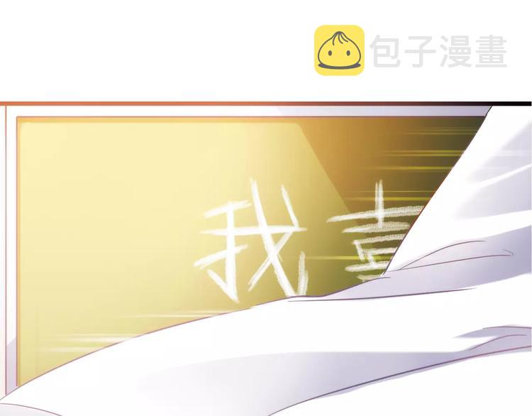 第33话 我喜欢你！35
