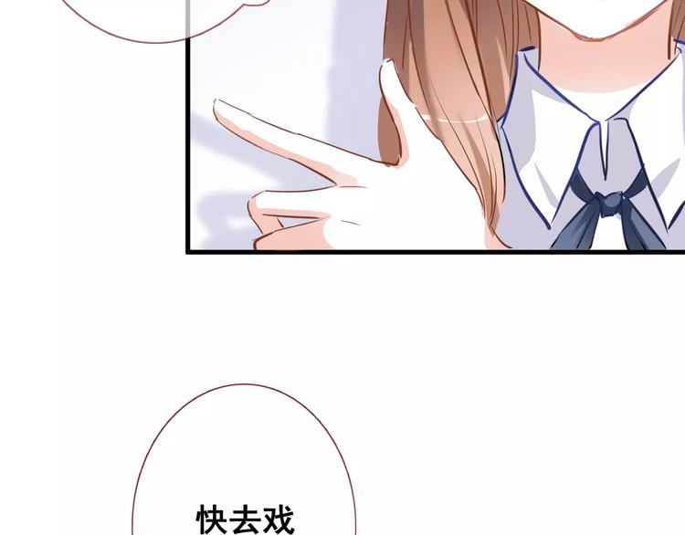 第38话 肩膀借你9