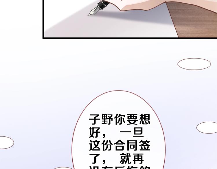 第110话 对不起77